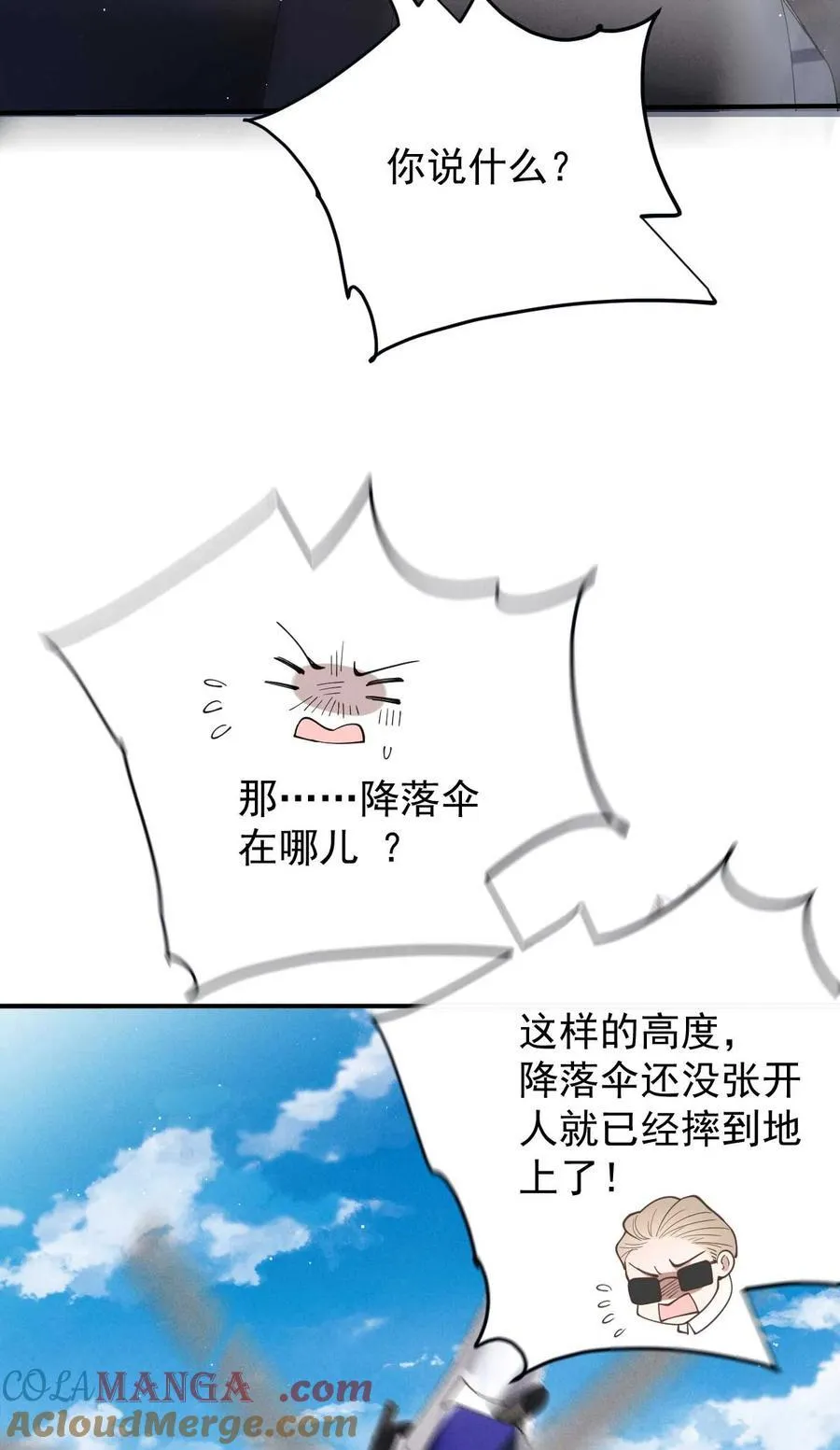 308 人民自由了4