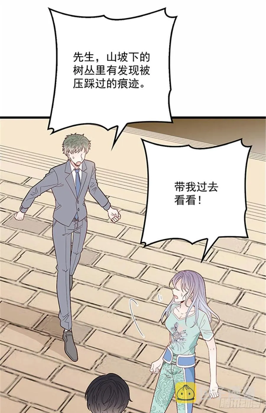 第八十话 无路可逃1