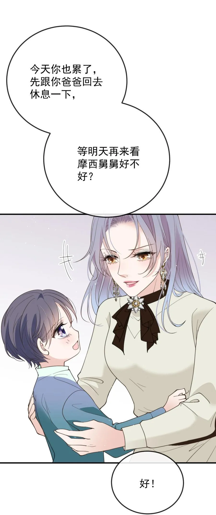291 妈咪的任务1