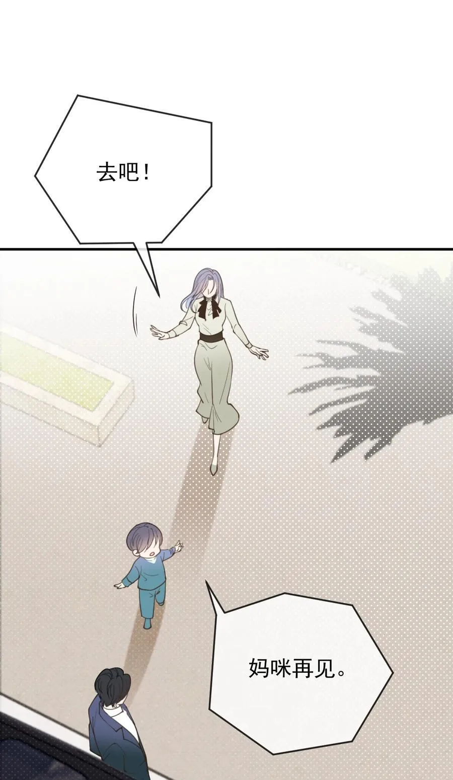 291 妈咪的任务4