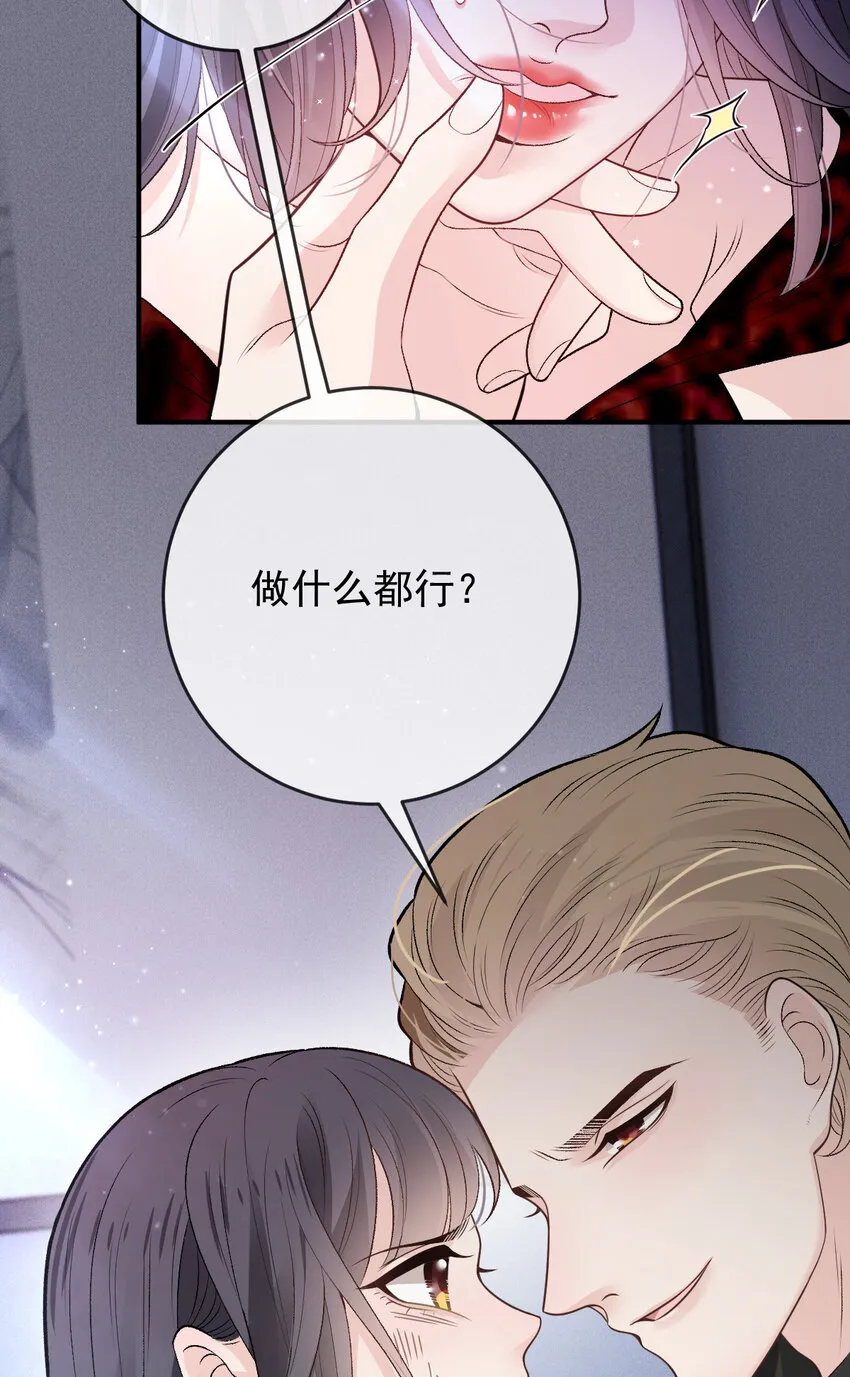 262 贵族小姐的滋味4