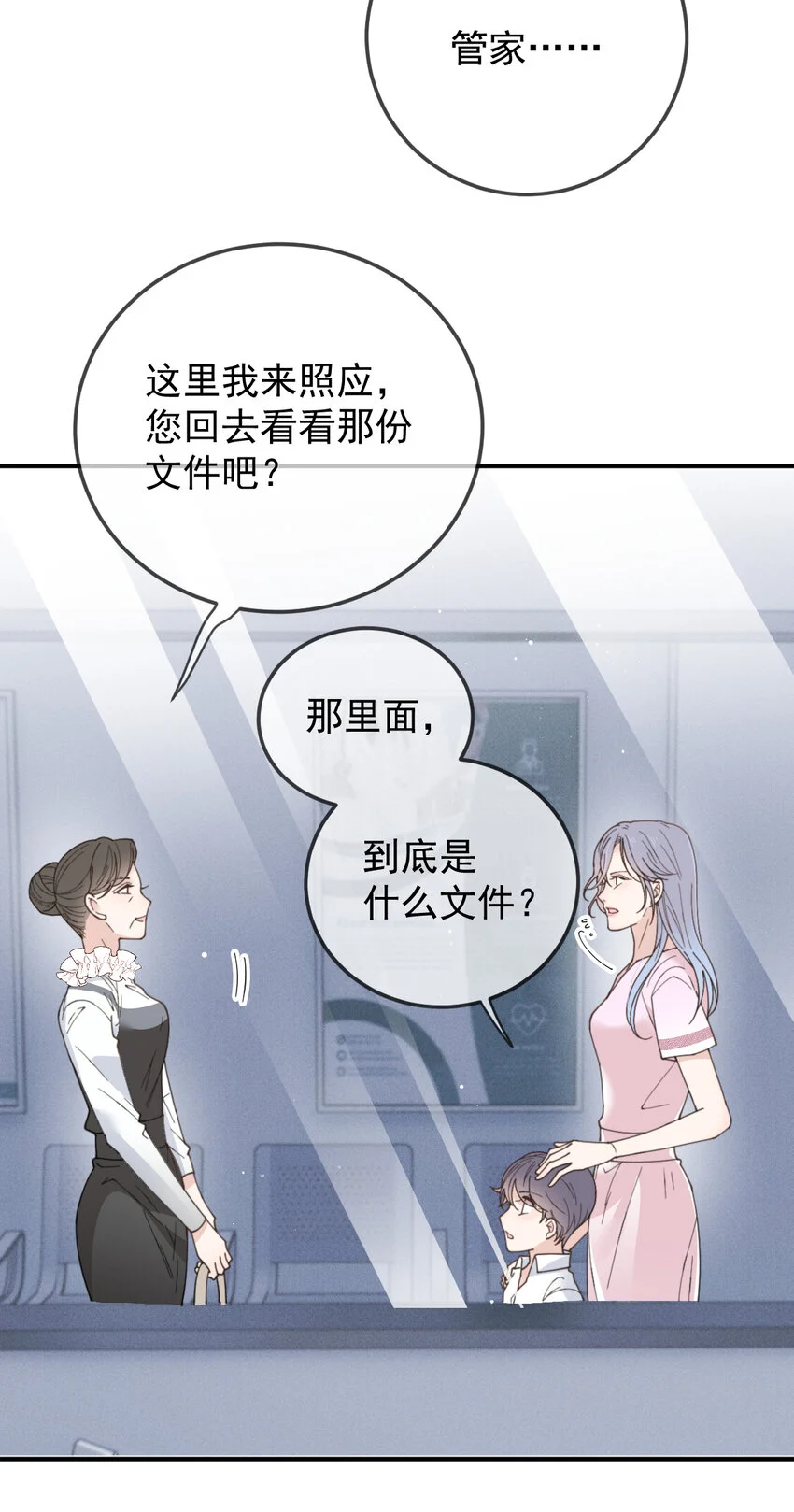 279 古拉皇室公主2
