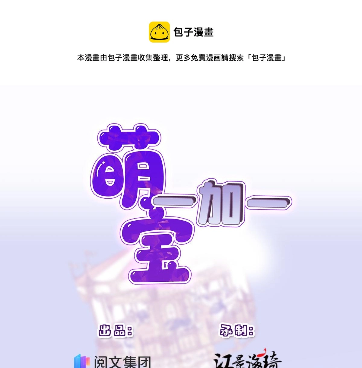 第一百六十八话 来自家人的支持0