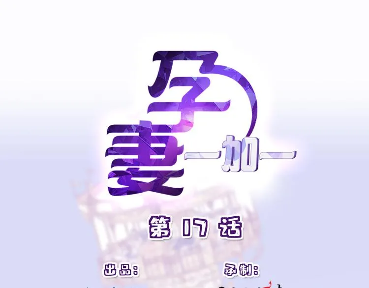第十七话 亲子鉴定0