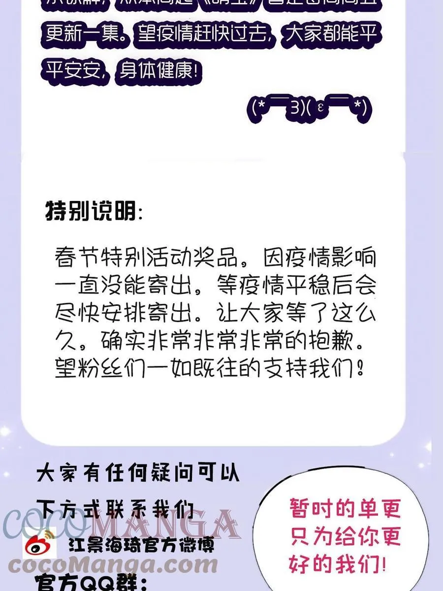 单更 公告1