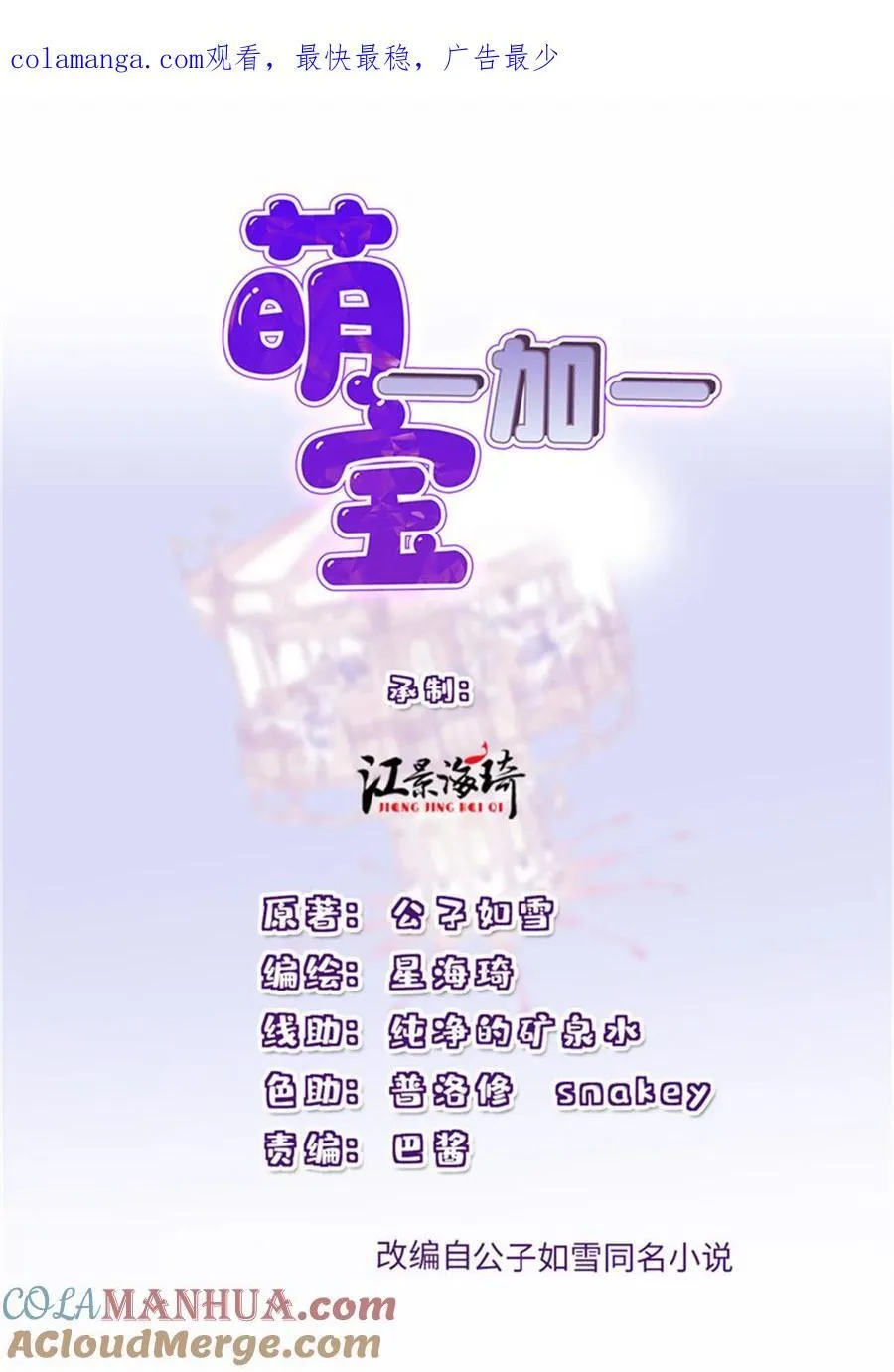 291 妈咪的任务0