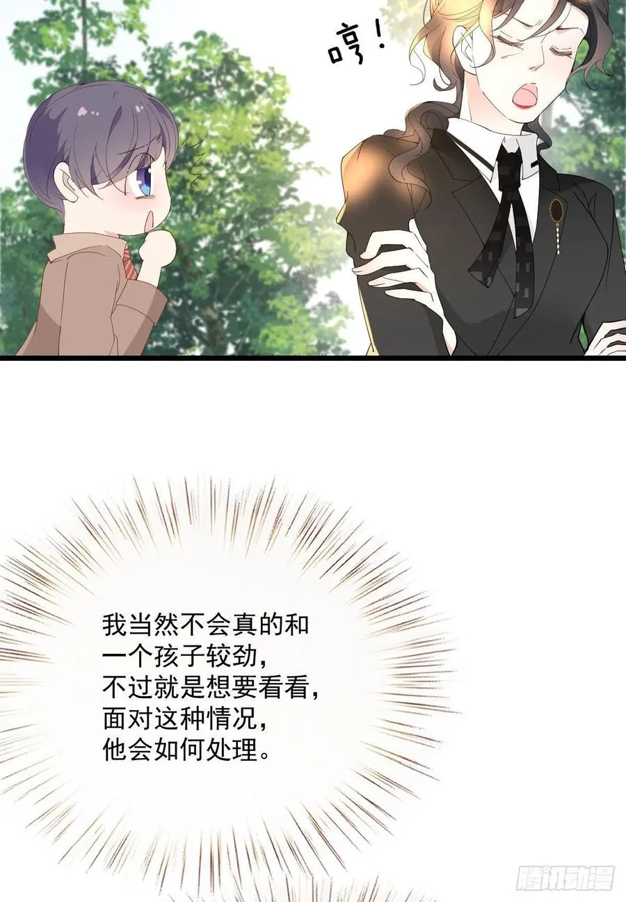 第一百二十九话 被小棠征服4