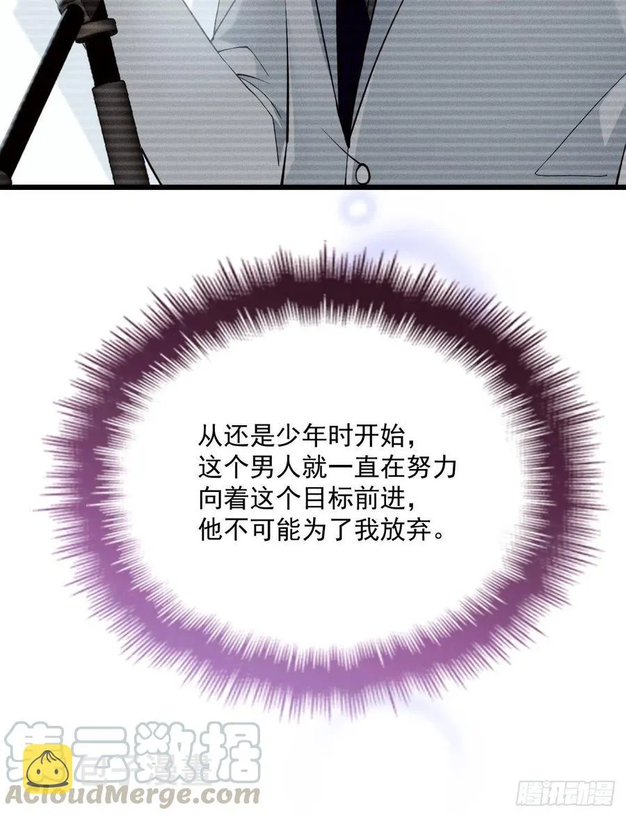 第八十八话 二选一的困惑3