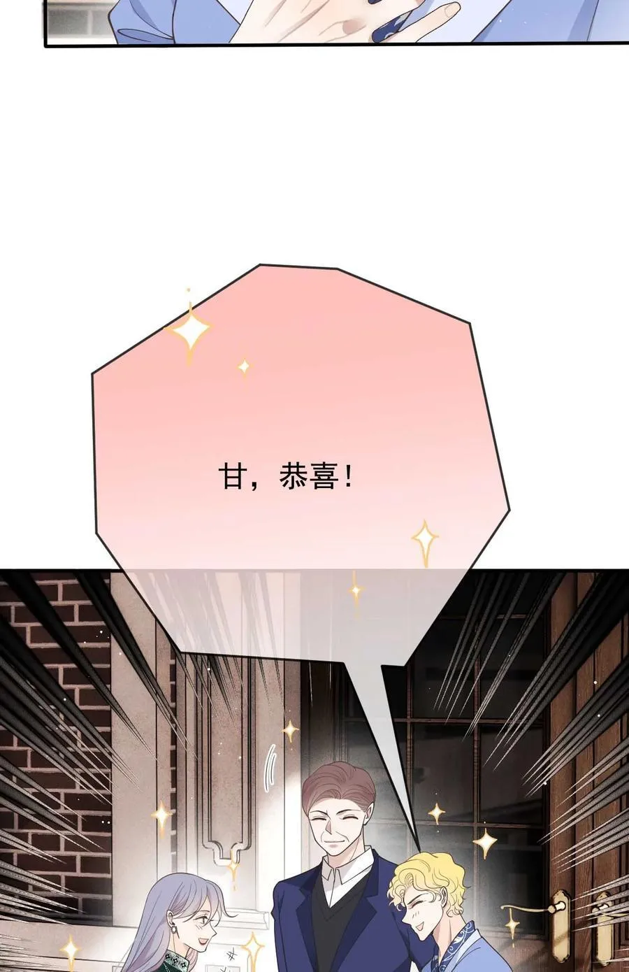 309 父母的夙愿3