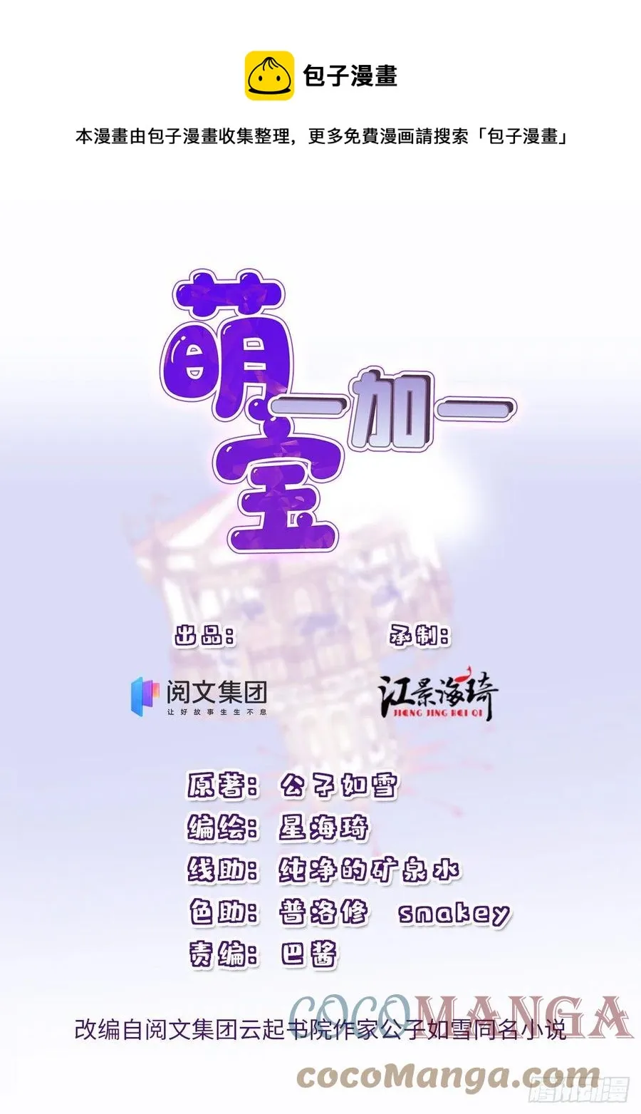 第一百二十五话 蓝眸对上黑眸0