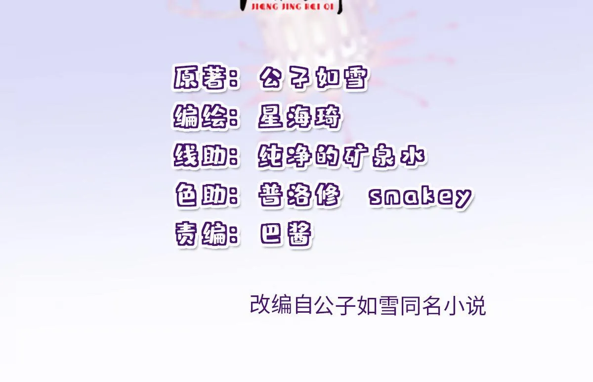 第二百三十三话 证据确凿1