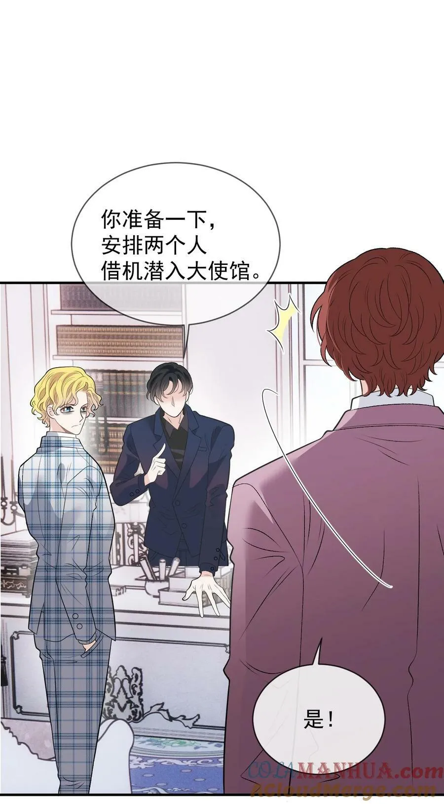 萌宝一加一漫画,261 千樱雪苏醒5图