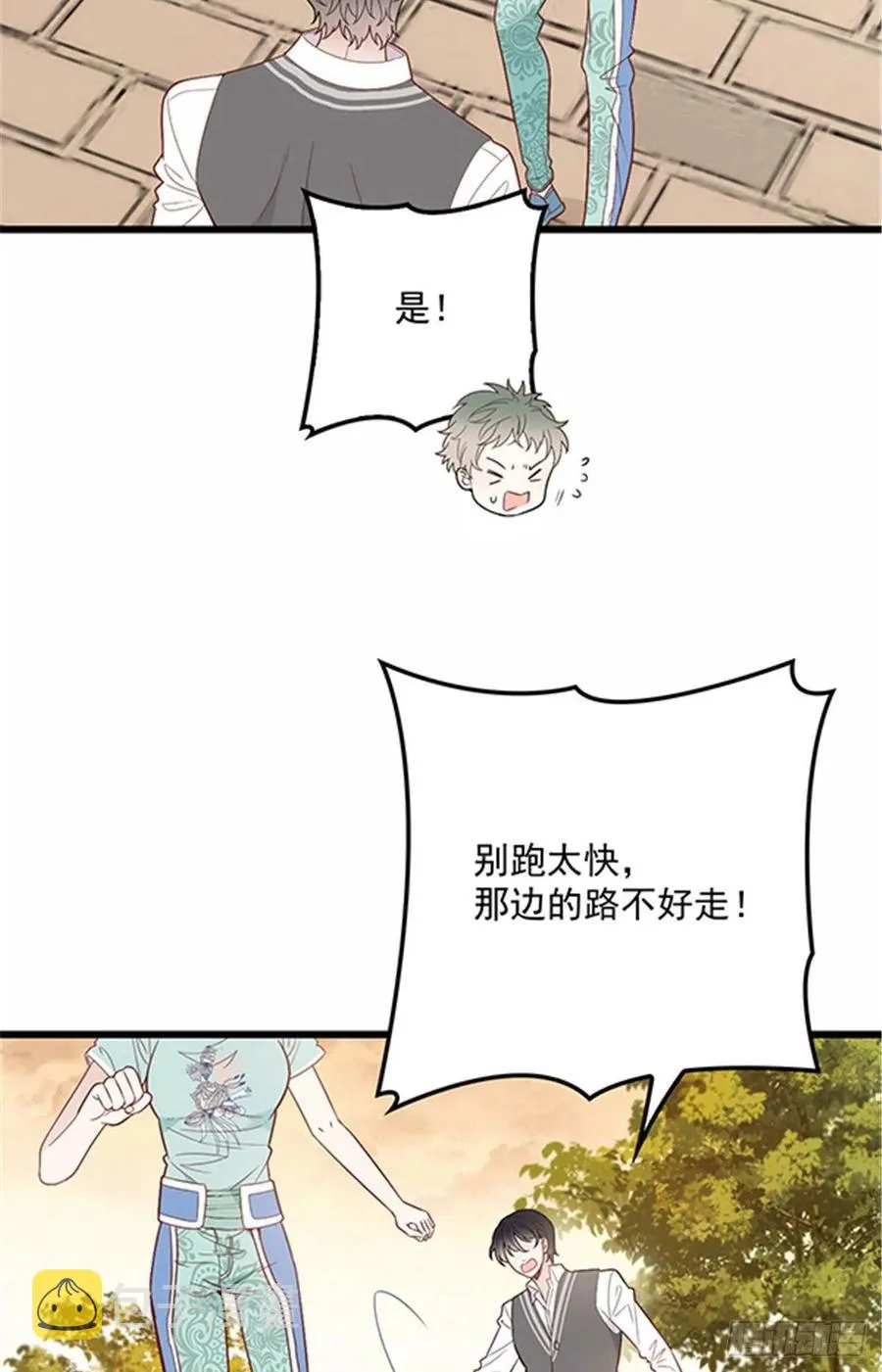 第八十话 无路可逃2