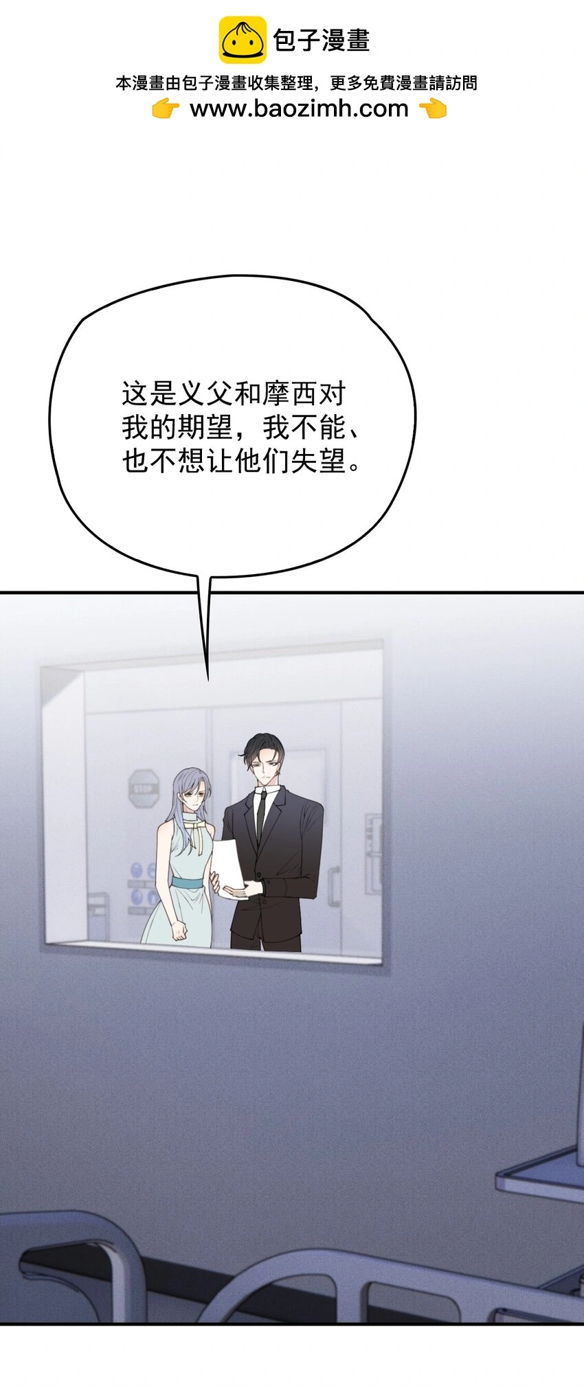 282 被胁迫的总统1