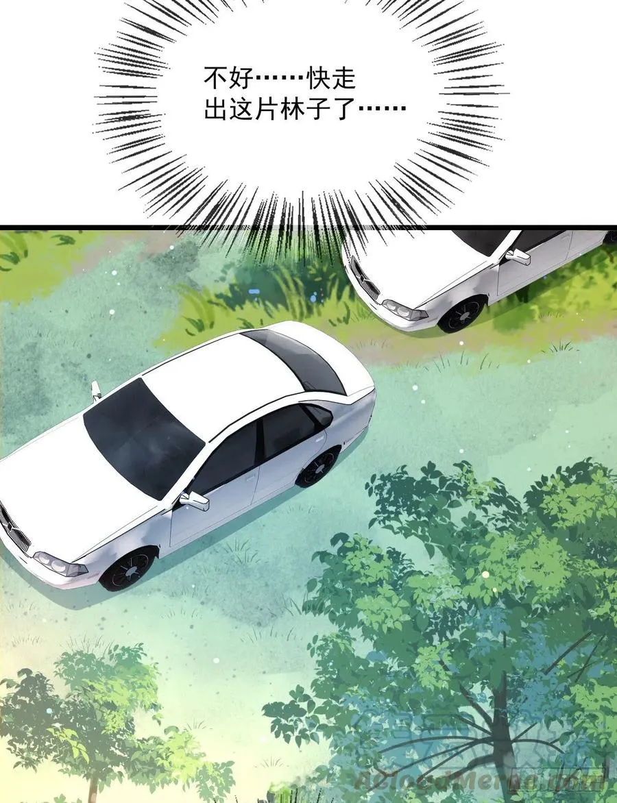 第九十八话 逃出魔掌·摩西篇完3