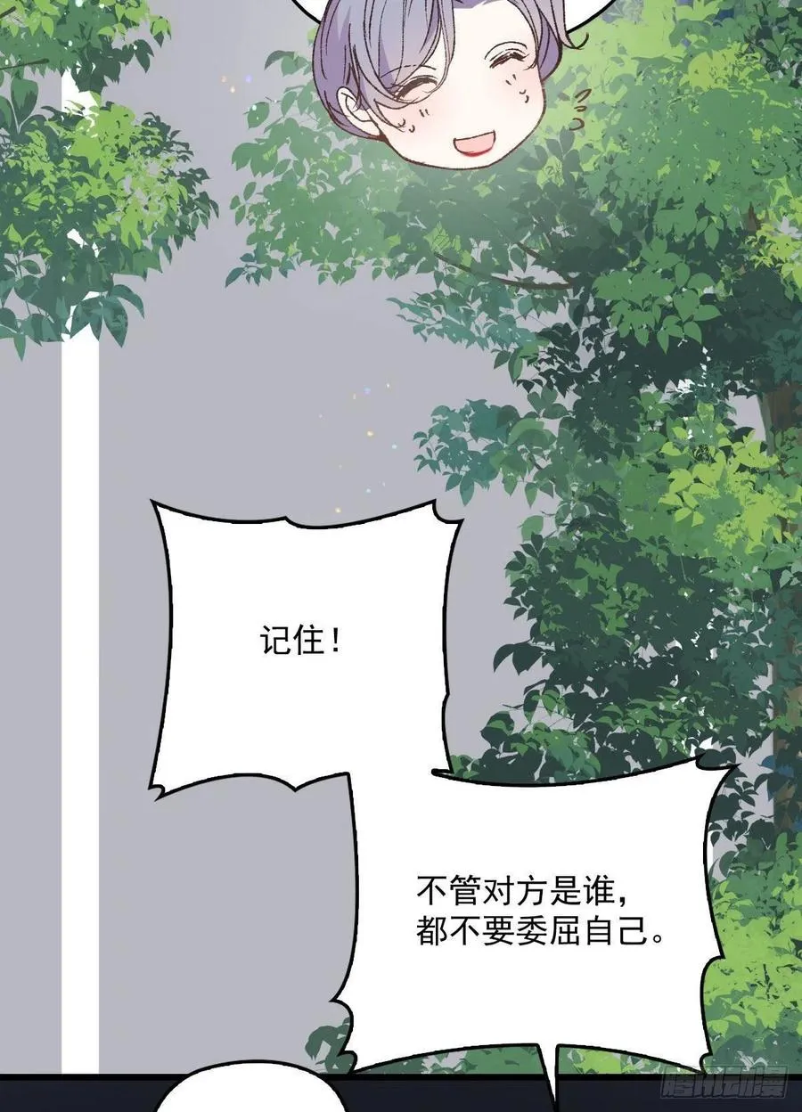 第一百三十七话 初入宫廷3