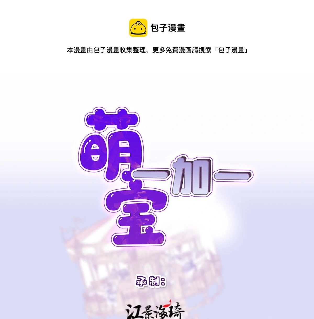 第二百三十二话 明显的圈套0