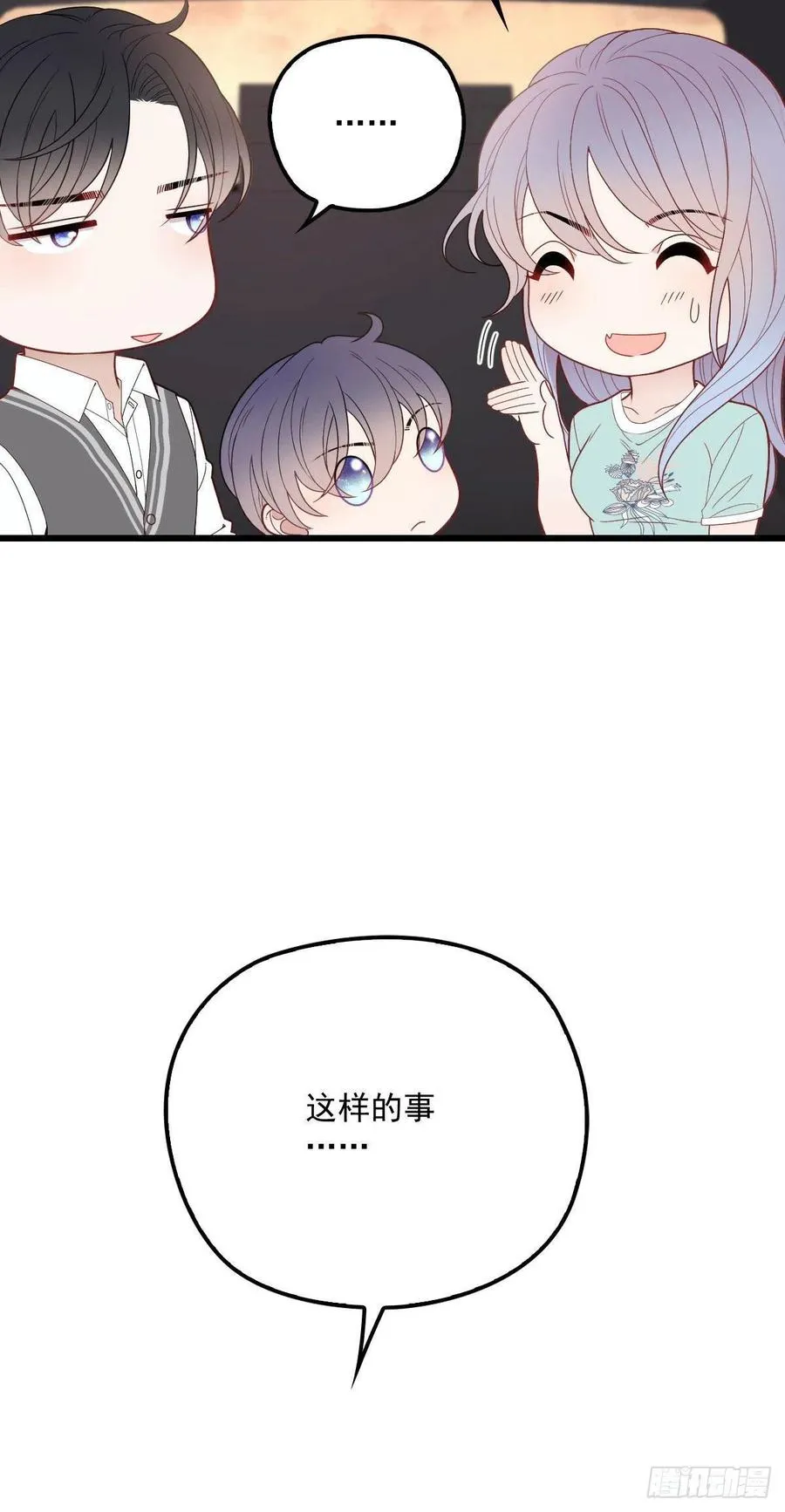 第八十三话 幕后之人2