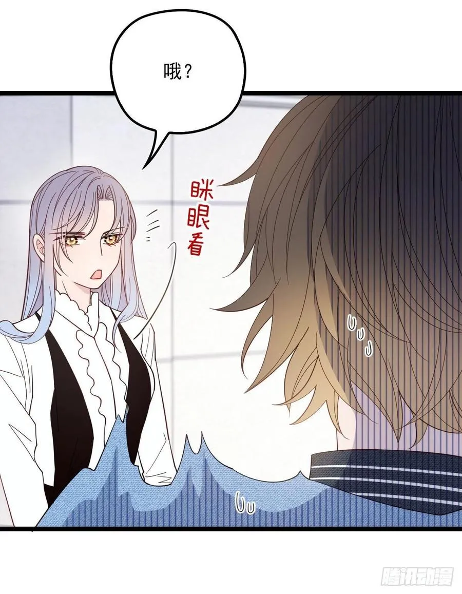 第六十三话 我会一直等你3