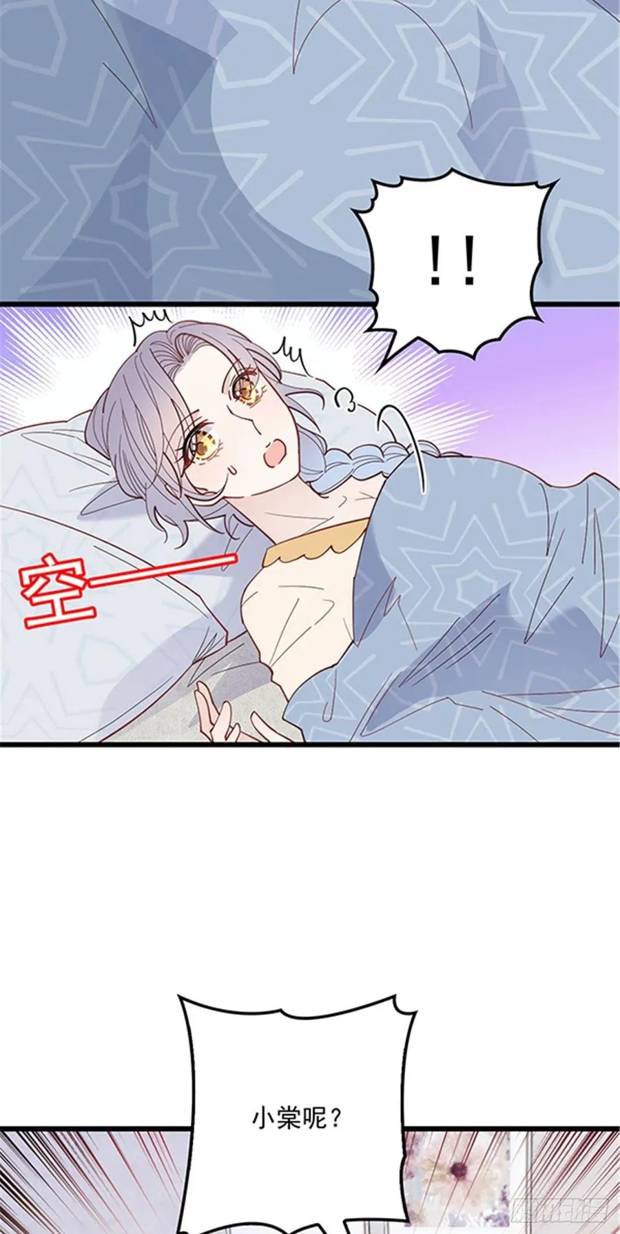 第七十一话 夫复何求2