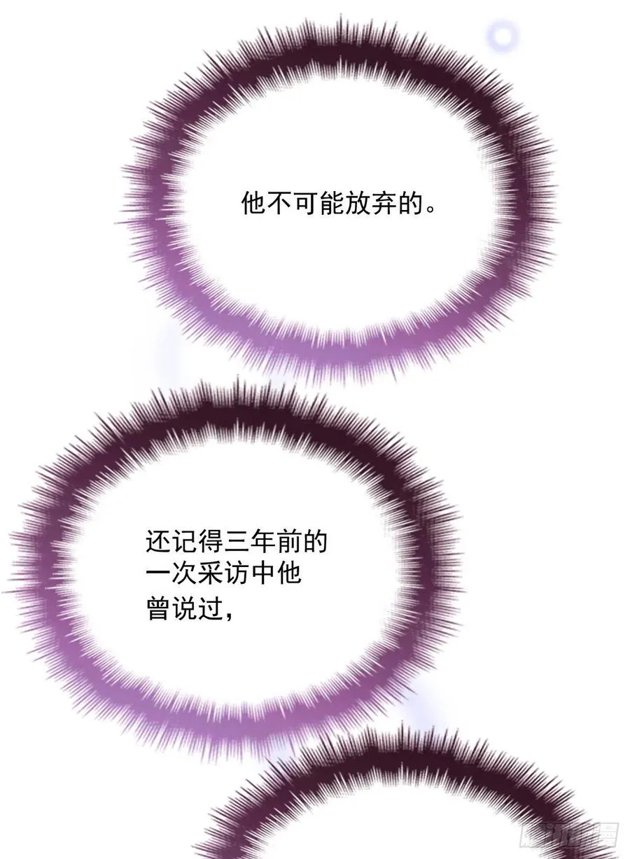 第八十八话 二选一的困惑1