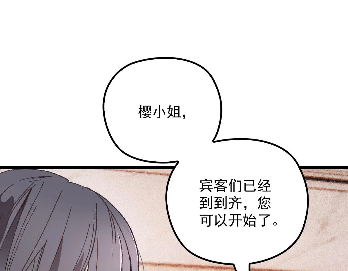 第一百七十三话 外女得权2