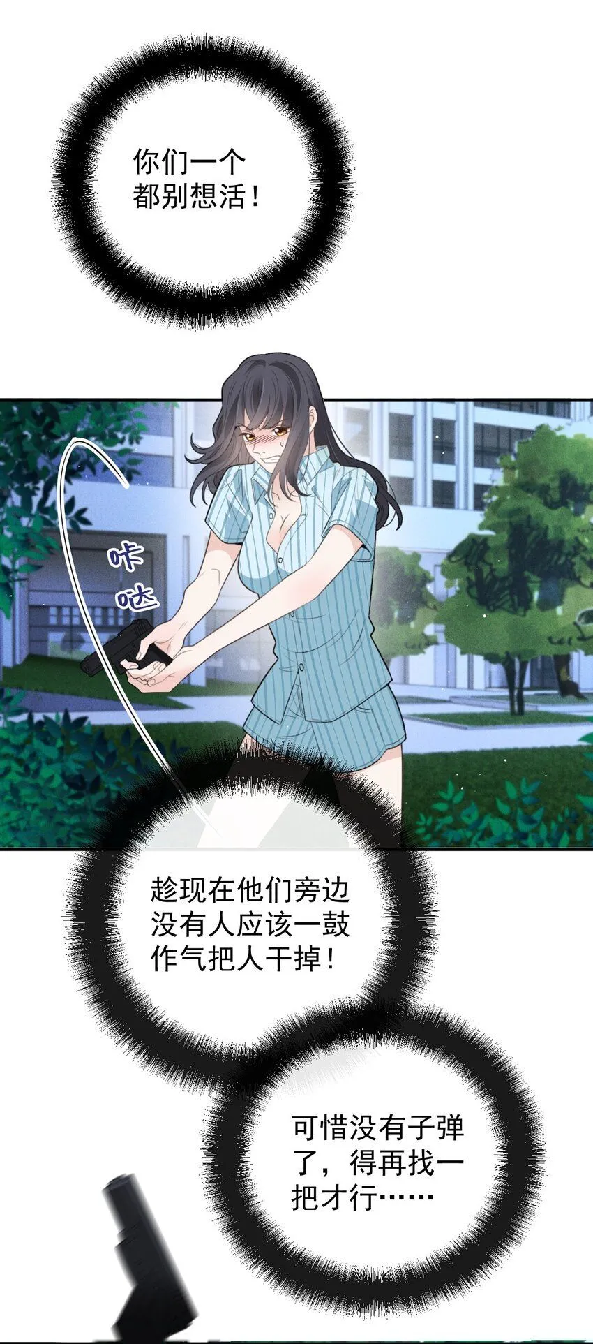 270 带孩子走3