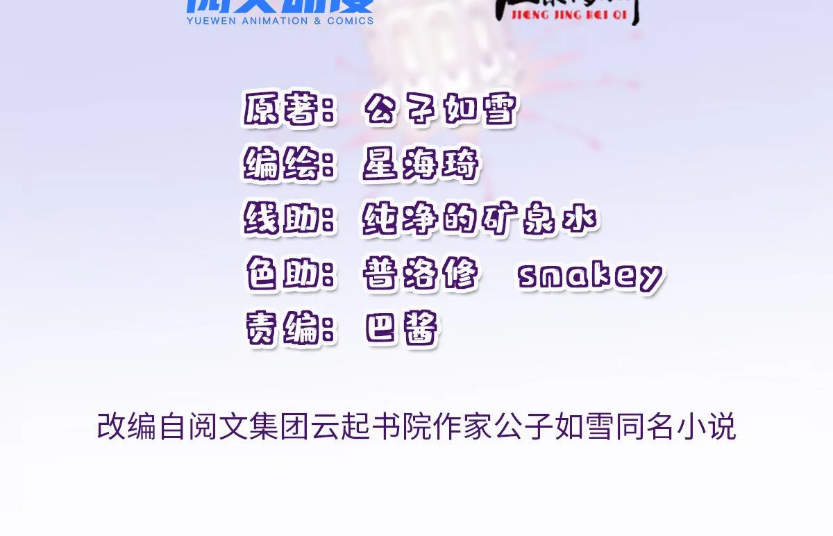 第二百二十二话 小小人质1