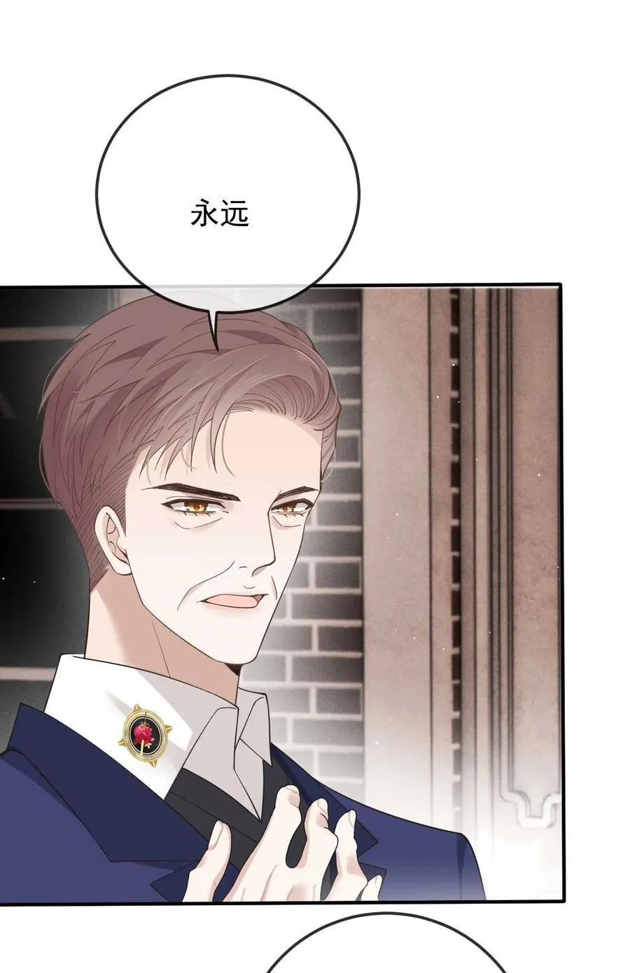 309 父母的夙愿1