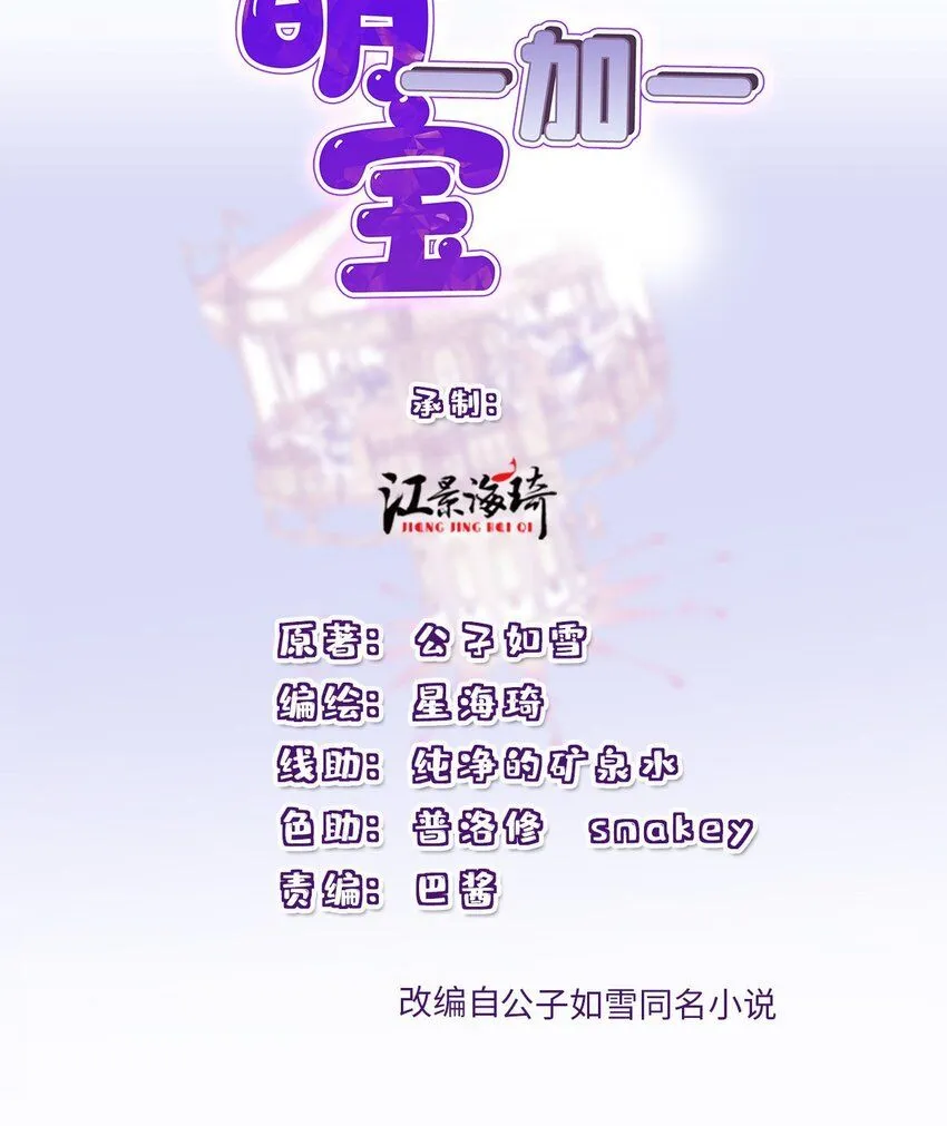 267 合作救援0