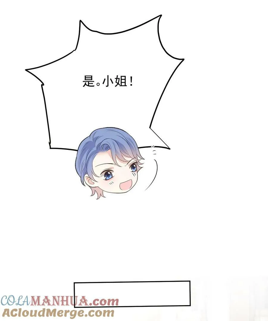 萌宝一加一漫画,261 千樱雪苏醒5图