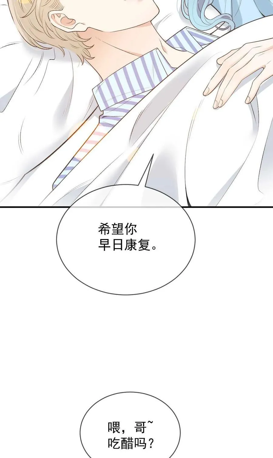 301 收拾巴顿3
