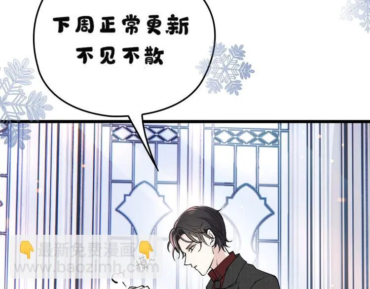请假条！4