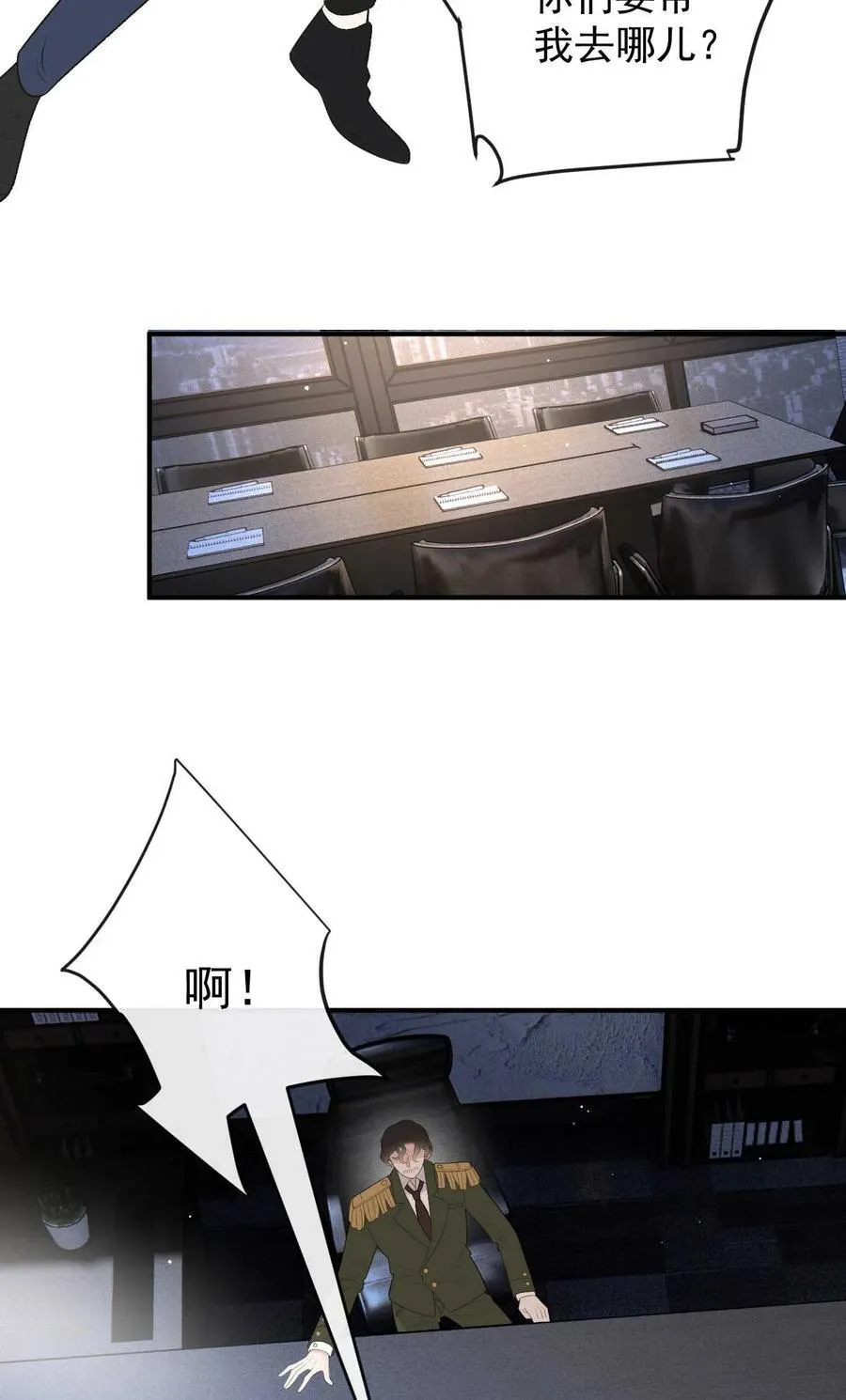 304 拿平民要挟2
