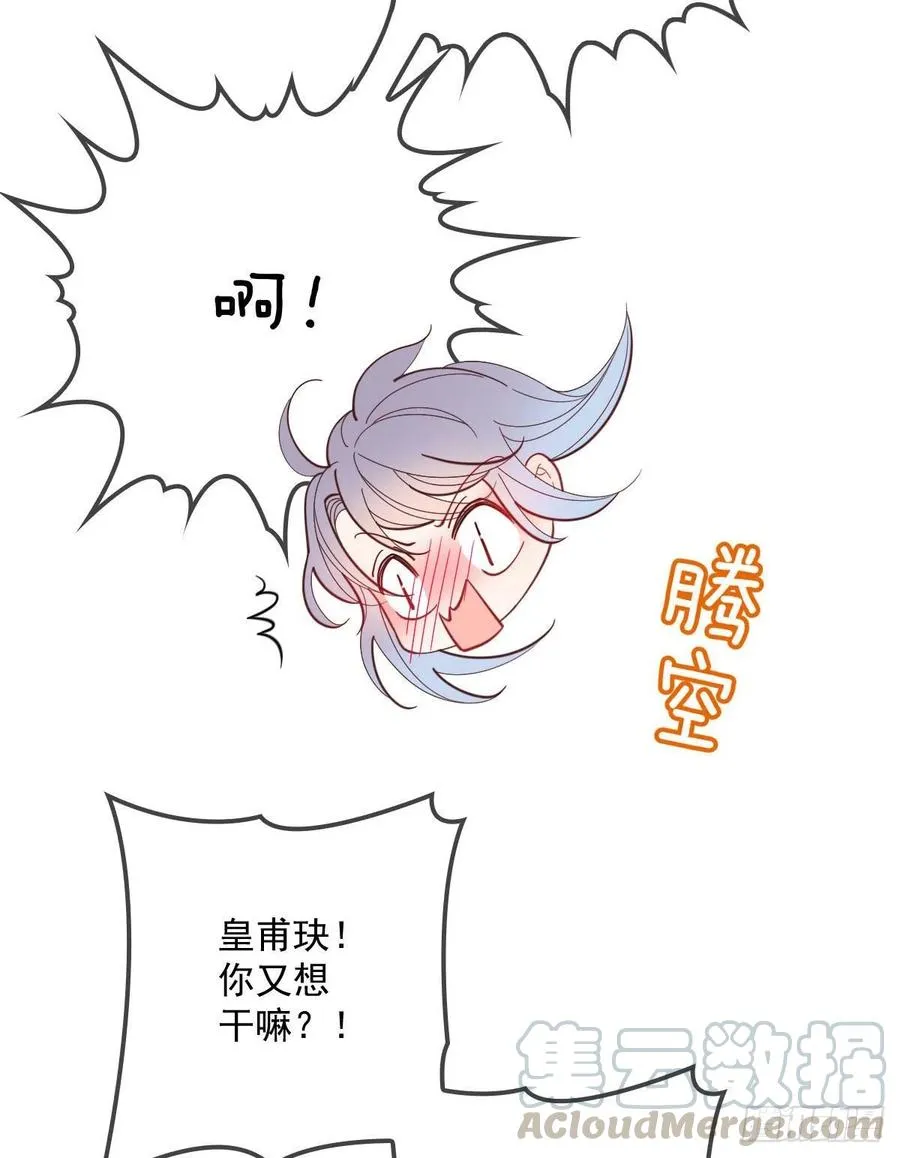 第七十话 终极任务浮出水面4