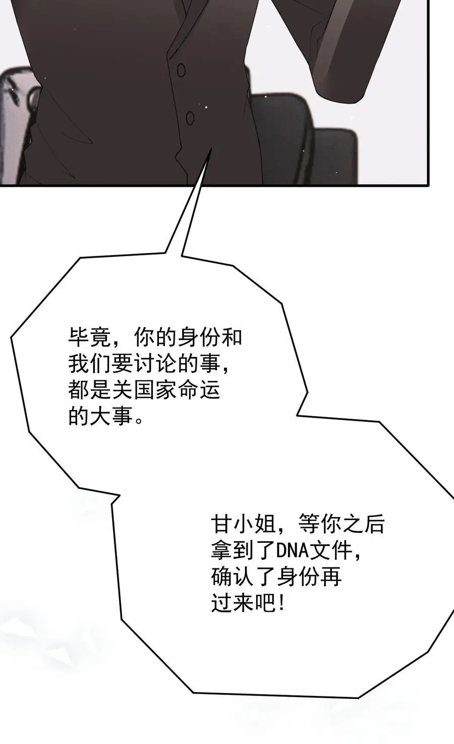 284 古拉身份认证3
