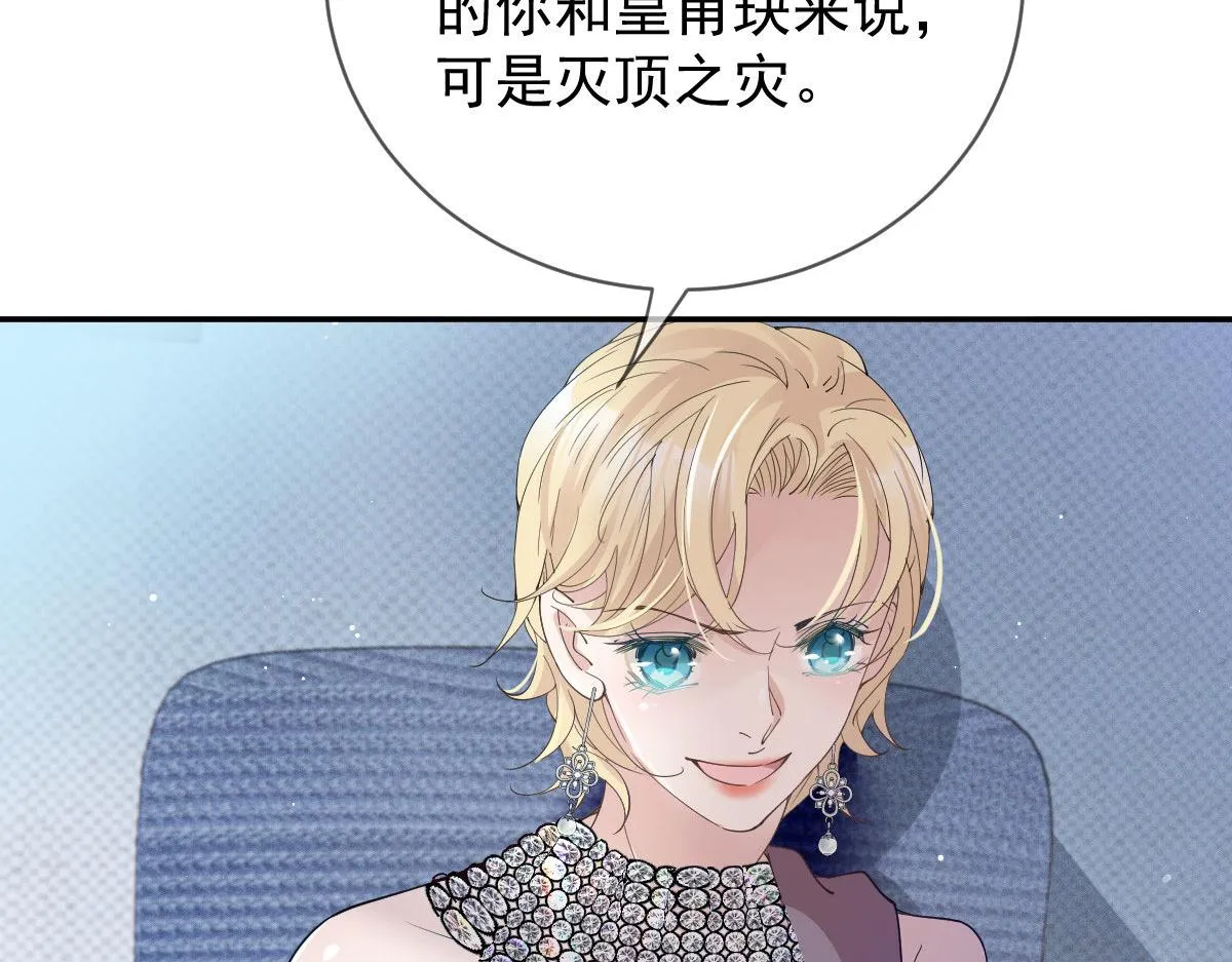第二百三十三话 证据确凿3