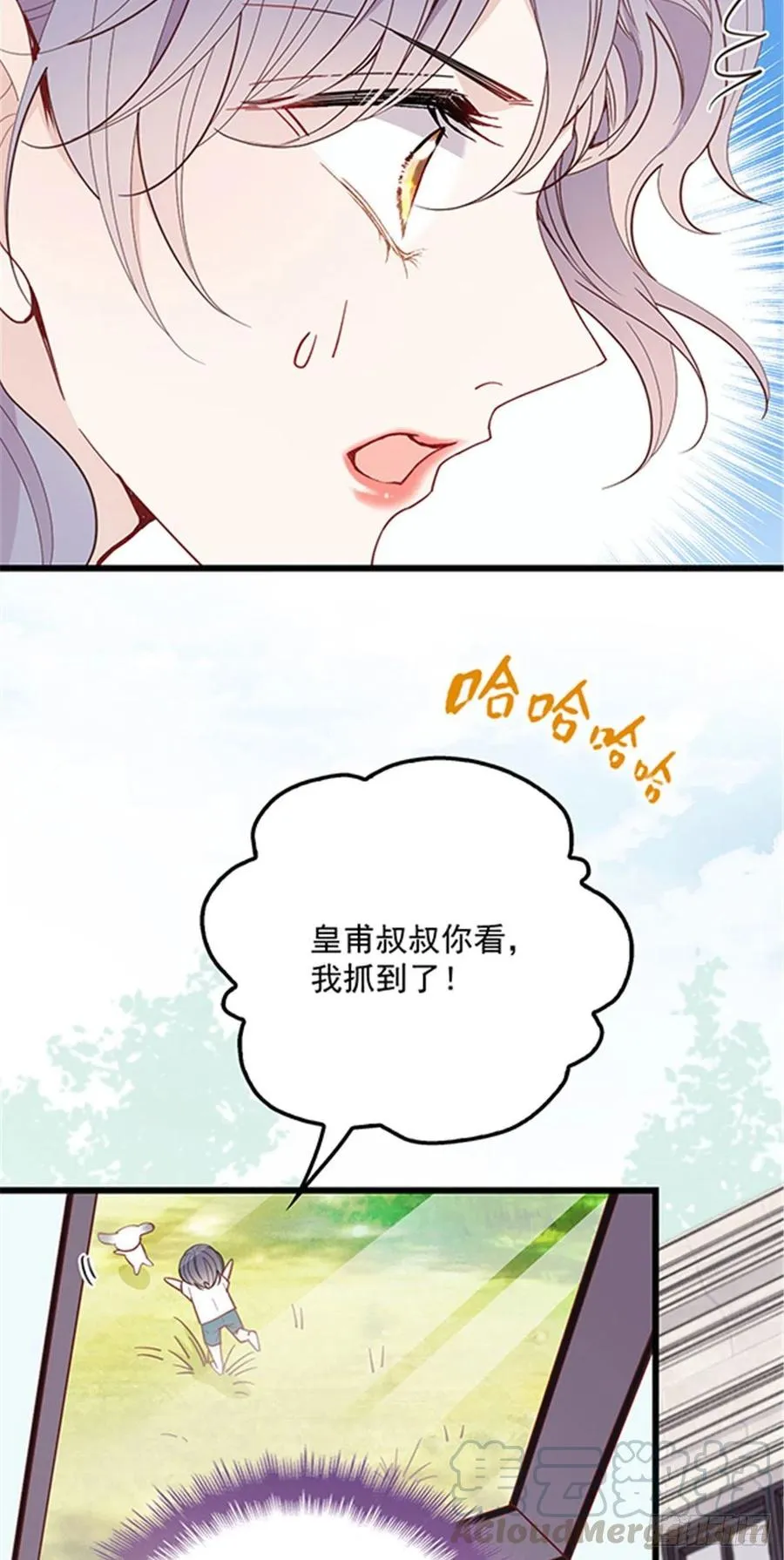 第七十一话 夫复何求4