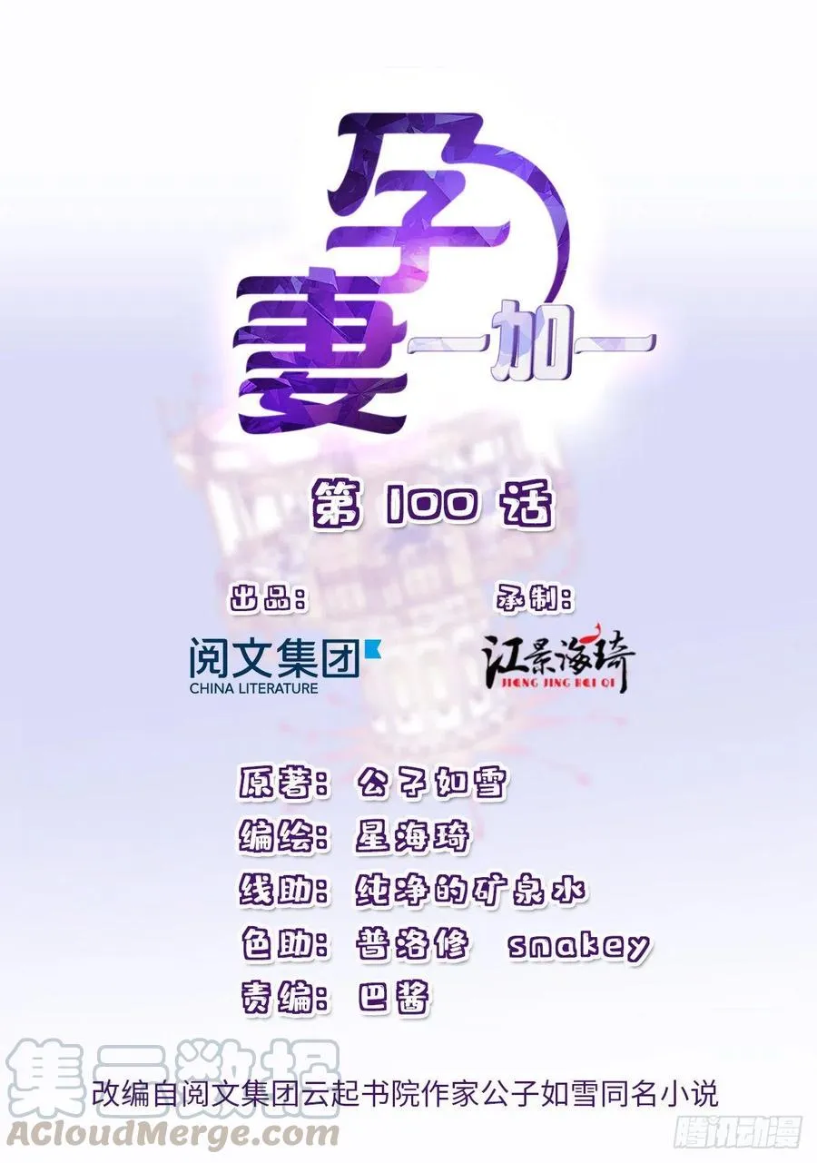 第一百话 母后大人0