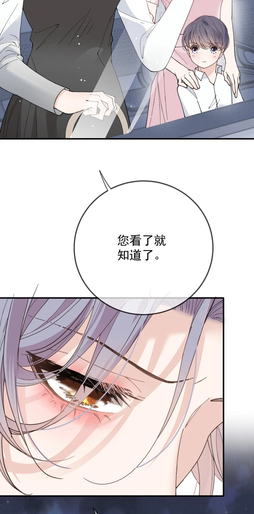 279 古拉皇室公主4