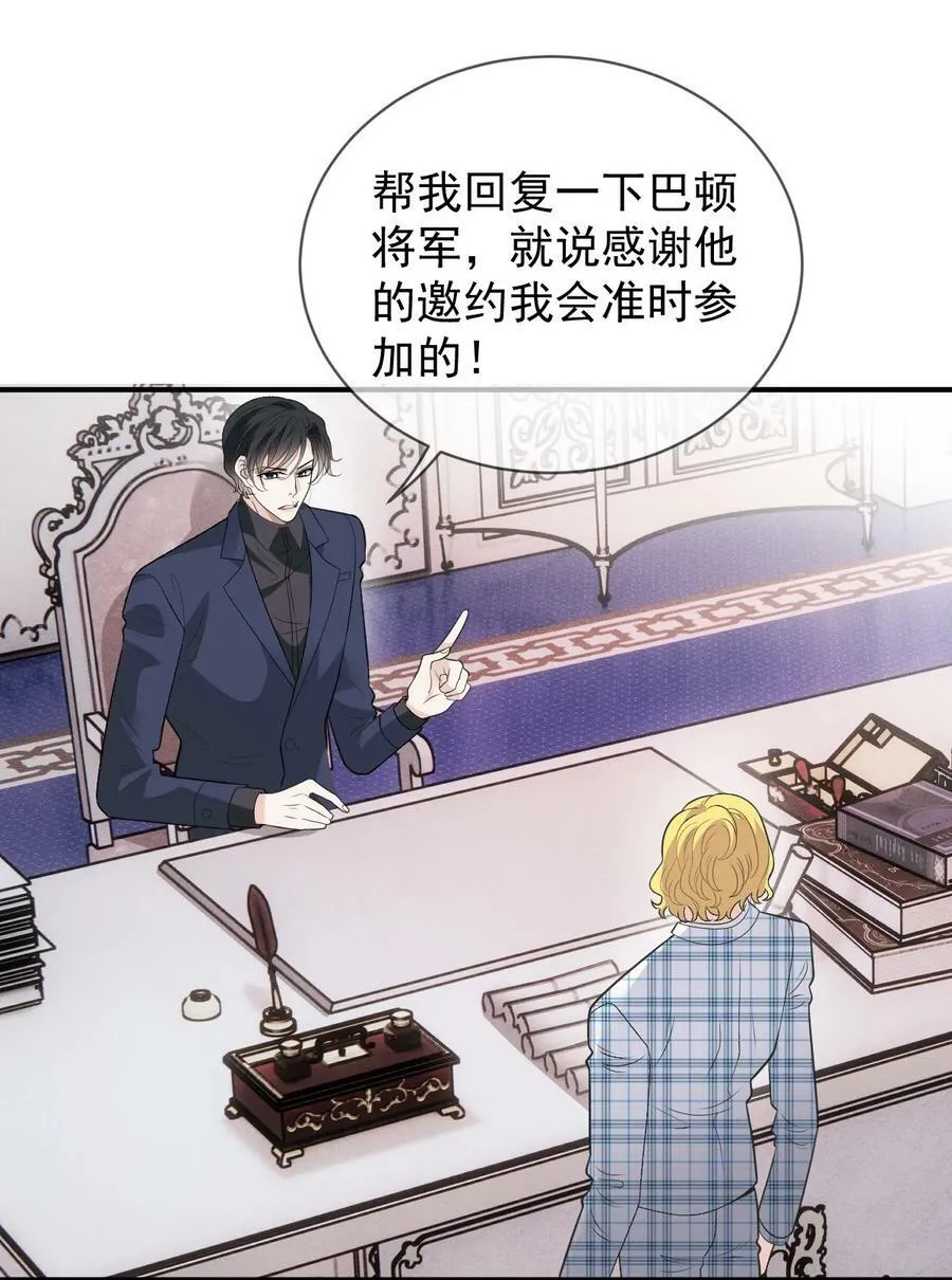 萌宝一加一漫画,261 千樱雪苏醒2图