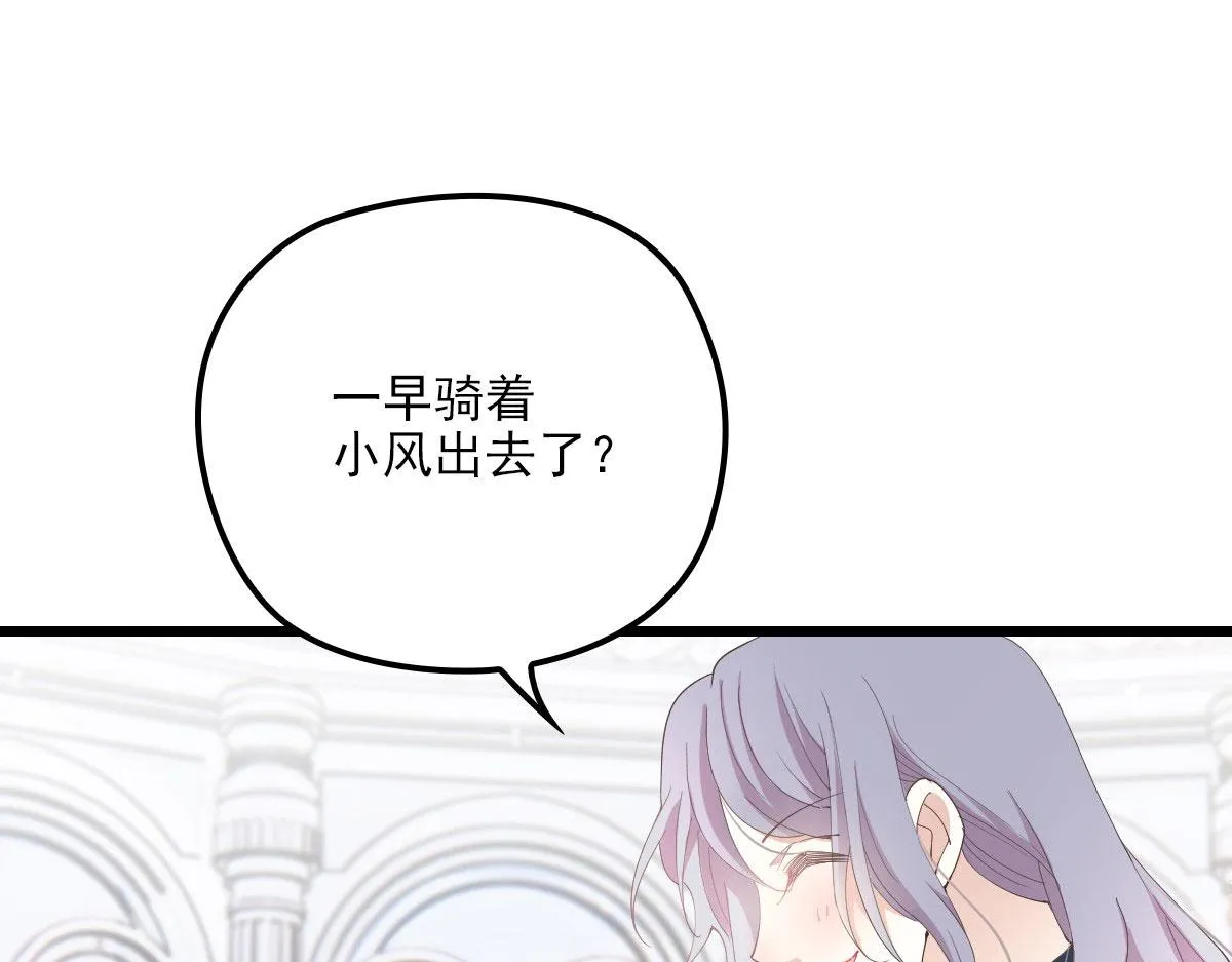 第一百四十六话 如魔般男人2