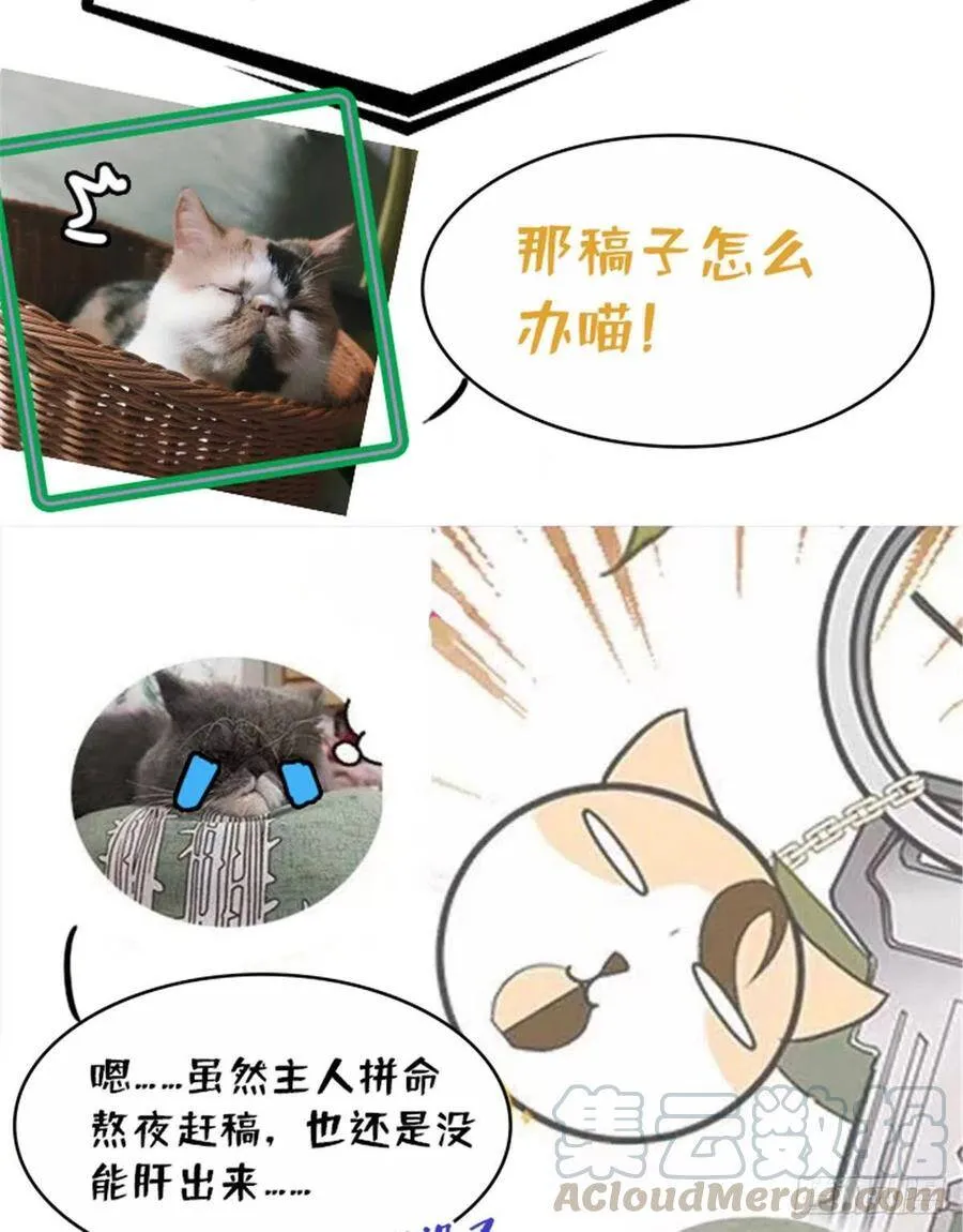 请假条！ 21