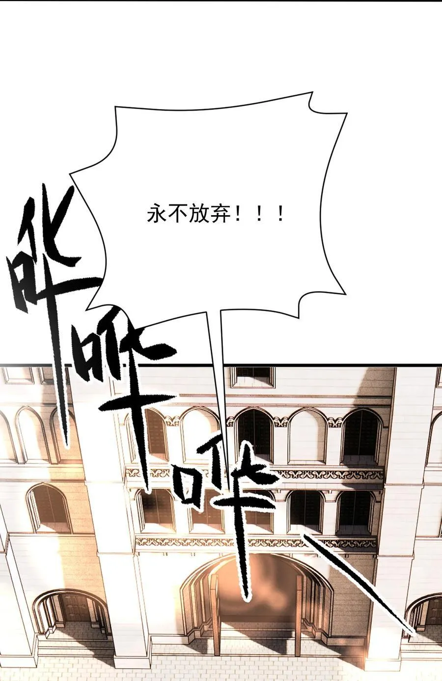 303 全面待战4