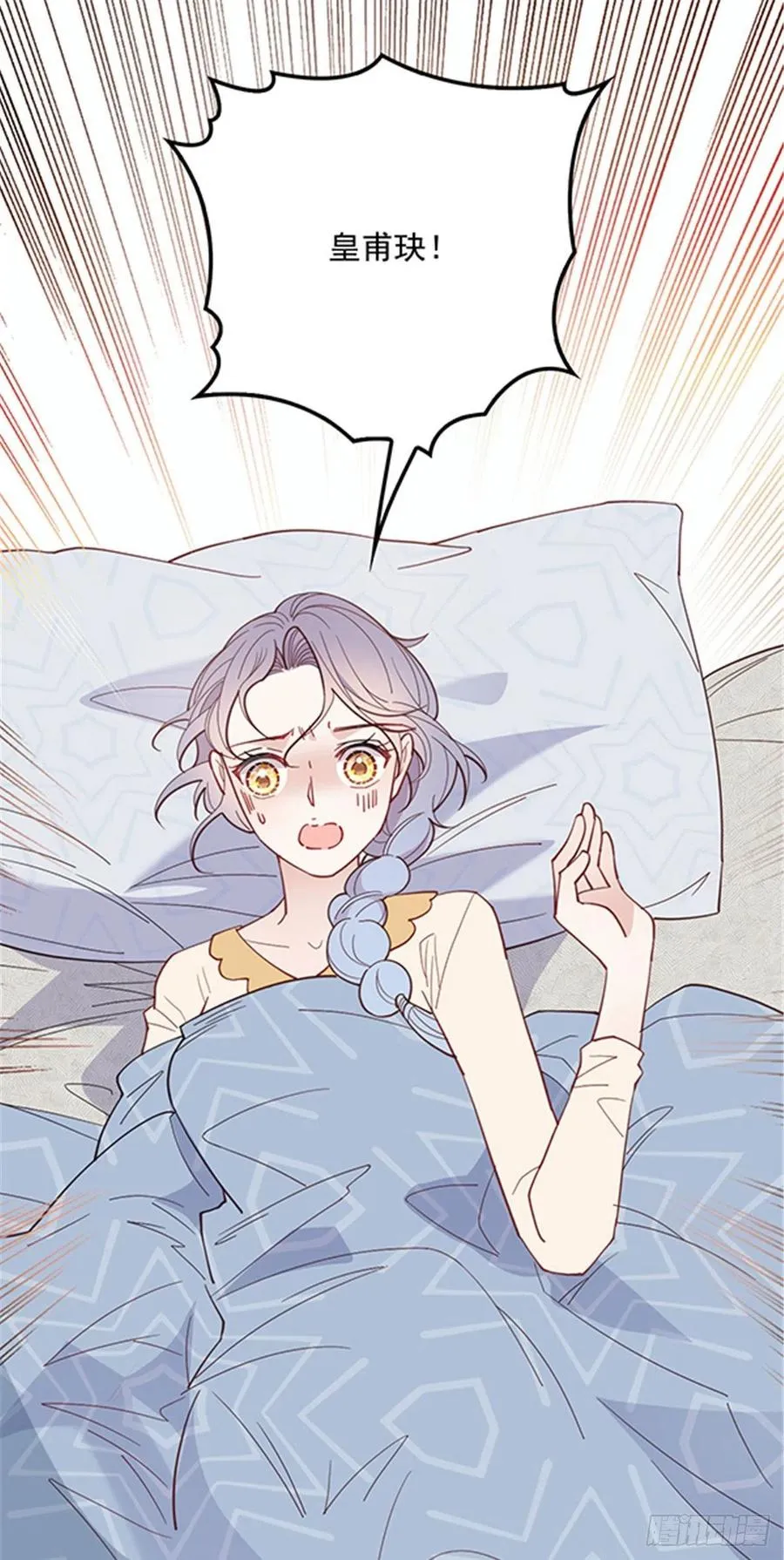 第七十一话 夫复何求1