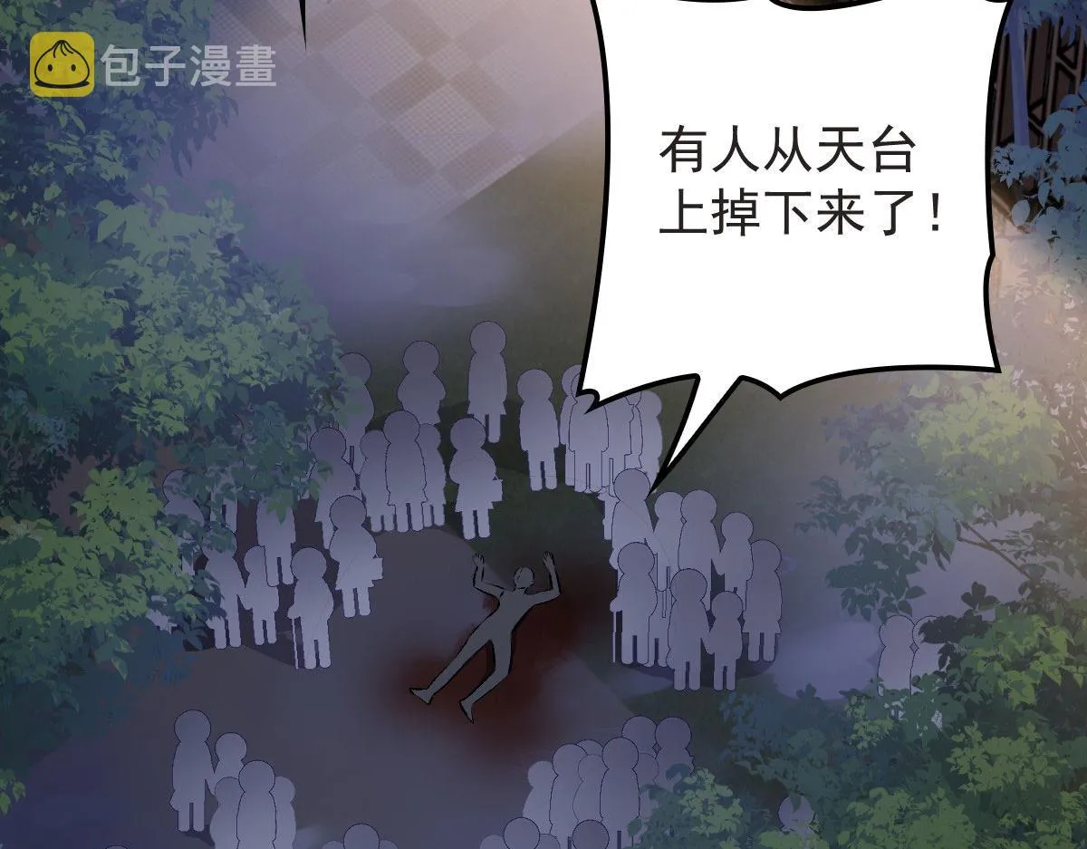 第一百五十九话 你不配3