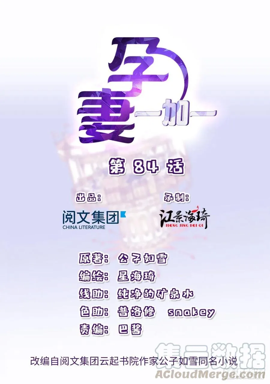 第八十四话 和我一起住0