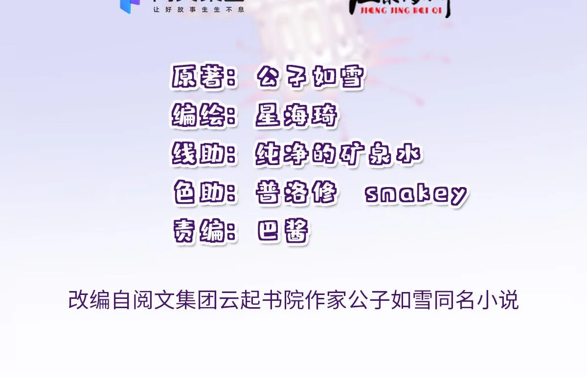第一百四十二话 求他1