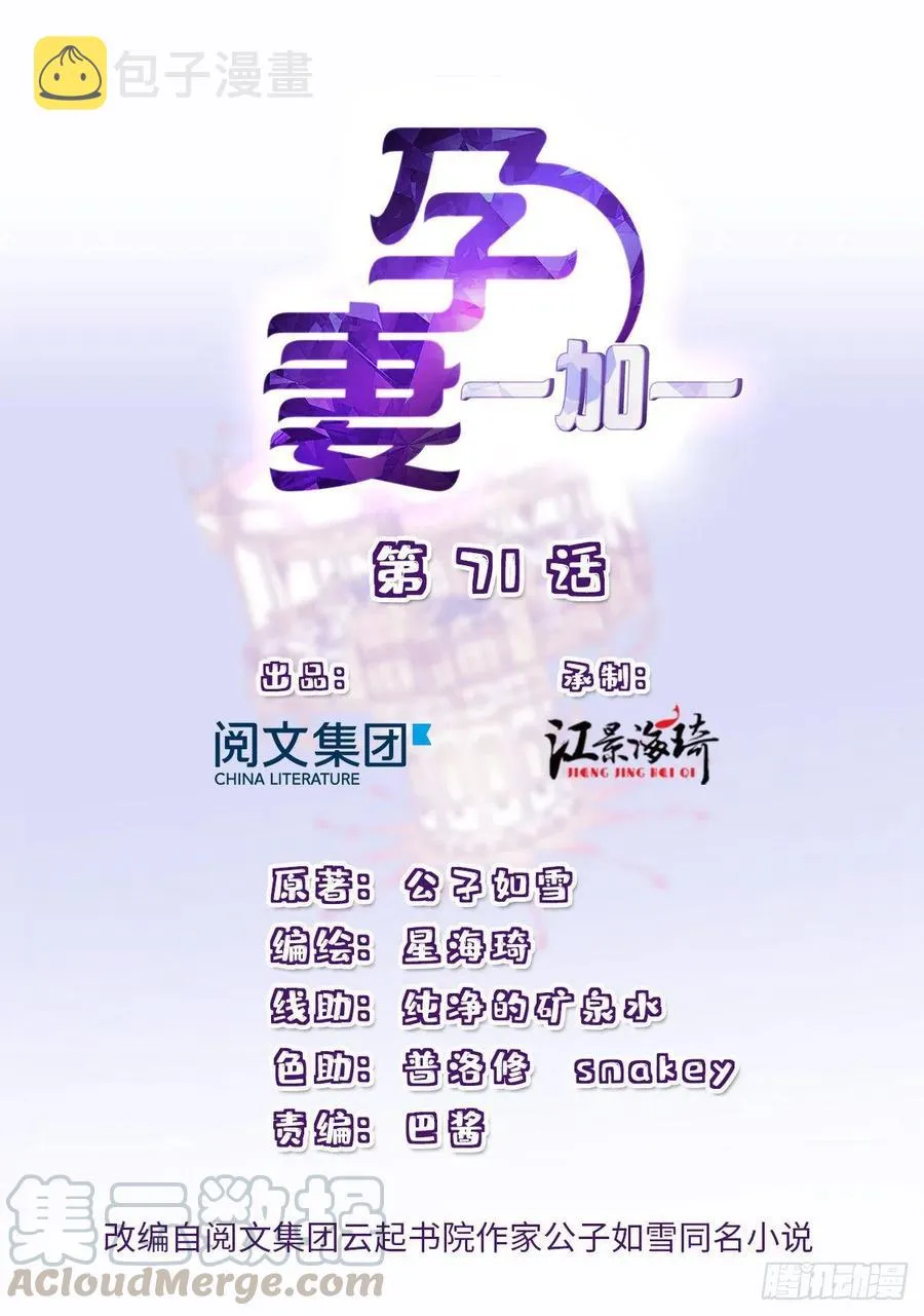 第七十一话 夫复何求0