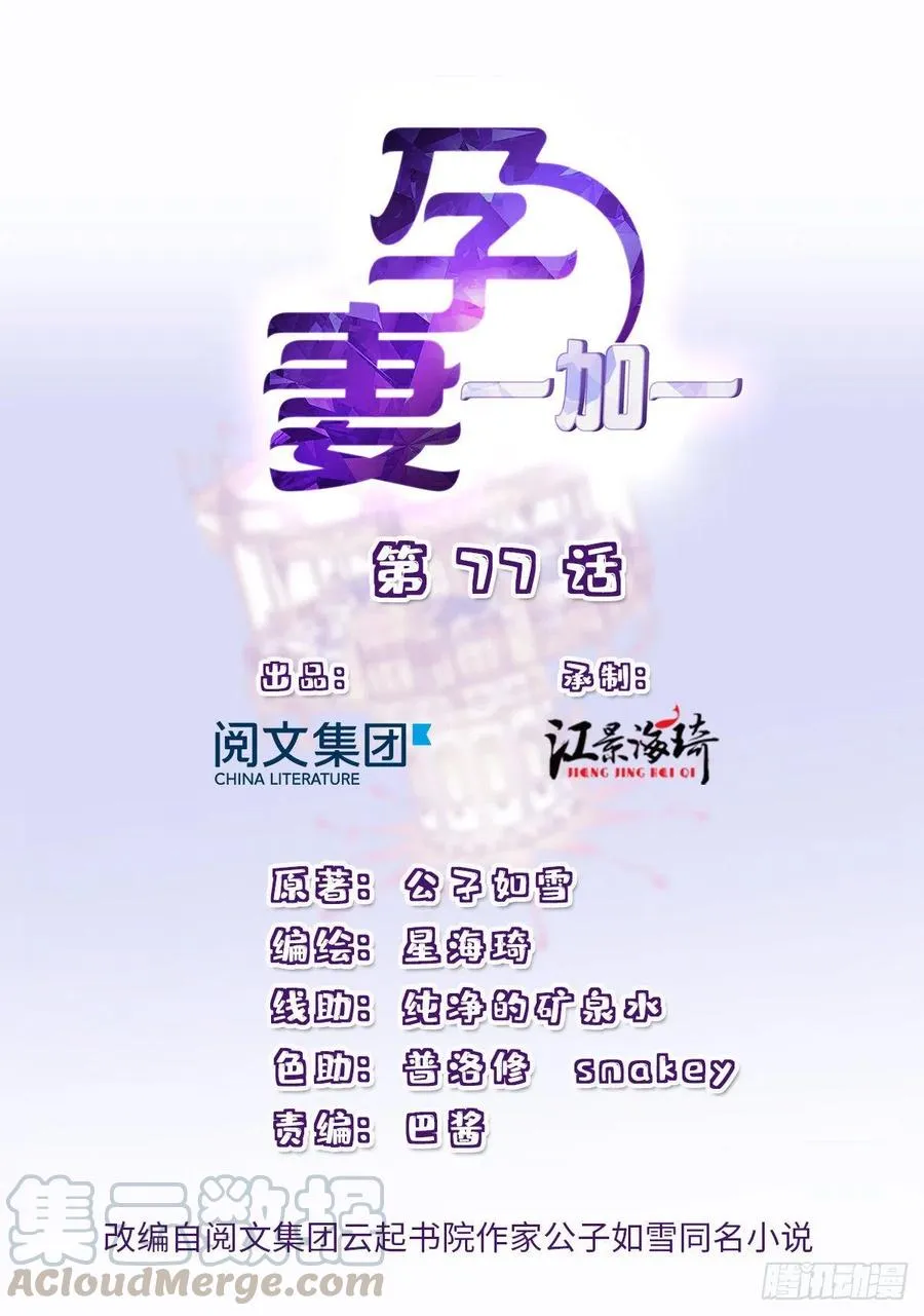 第七十七话欲求不满的大色狼0